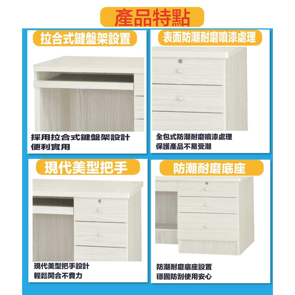 【綠家居】拓也3.5尺鍵盤三抽書桌-細節圖7