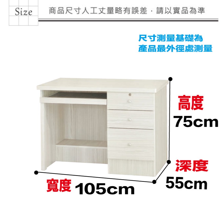【綠家居】拓也3.5尺鍵盤三抽書桌-細節圖8