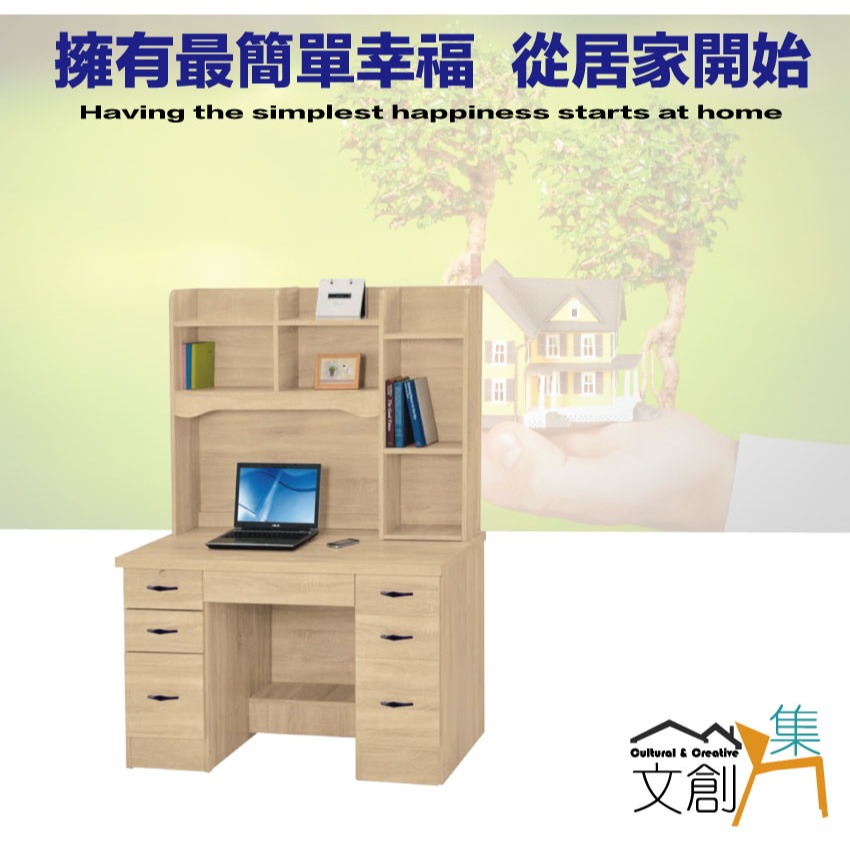 【綠家居】拓也4尺七抽書桌組合-細節圖4