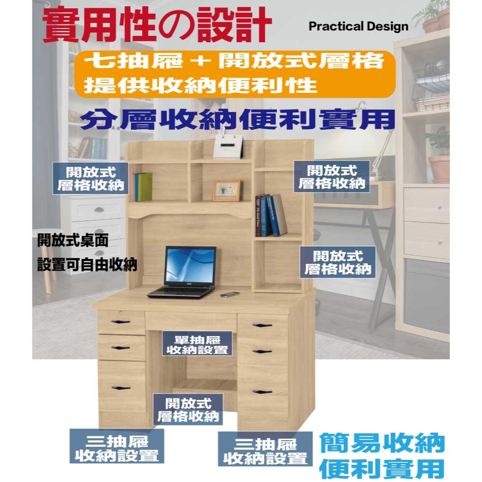 【綠家居】拓也4尺七抽書桌組合-細節圖6