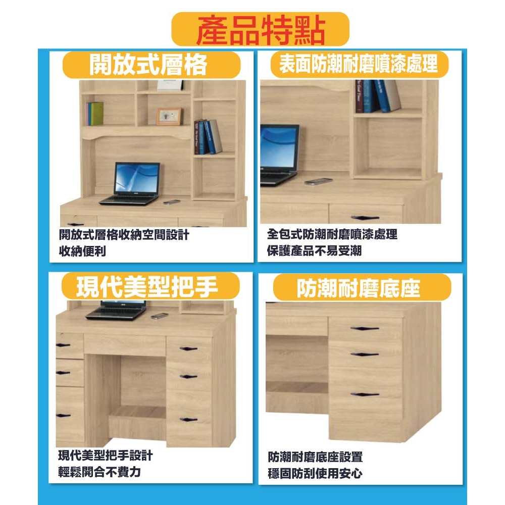 【綠家居】拓也4尺七抽書桌組合-細節圖7