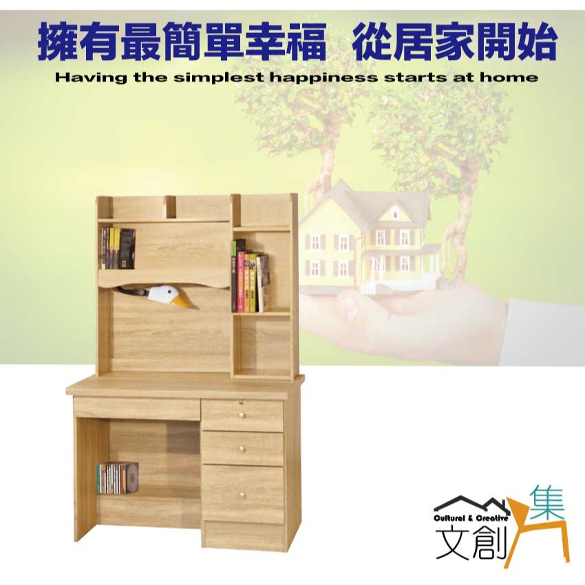 【綠家居】喜鵲3.5尺四抽書桌組合(附可調護眼燈)-細節圖4