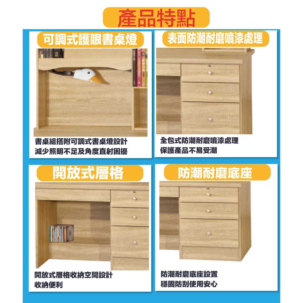 【綠家居】喜鵲3.5尺四抽書桌組合(附可調護眼燈)-細節圖7
