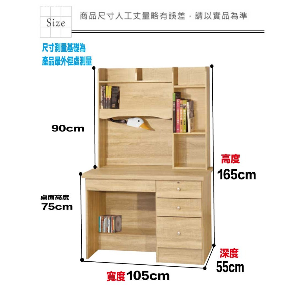 【綠家居】喜鵲3.5尺四抽書桌組合(附可調護眼燈)-細節圖8