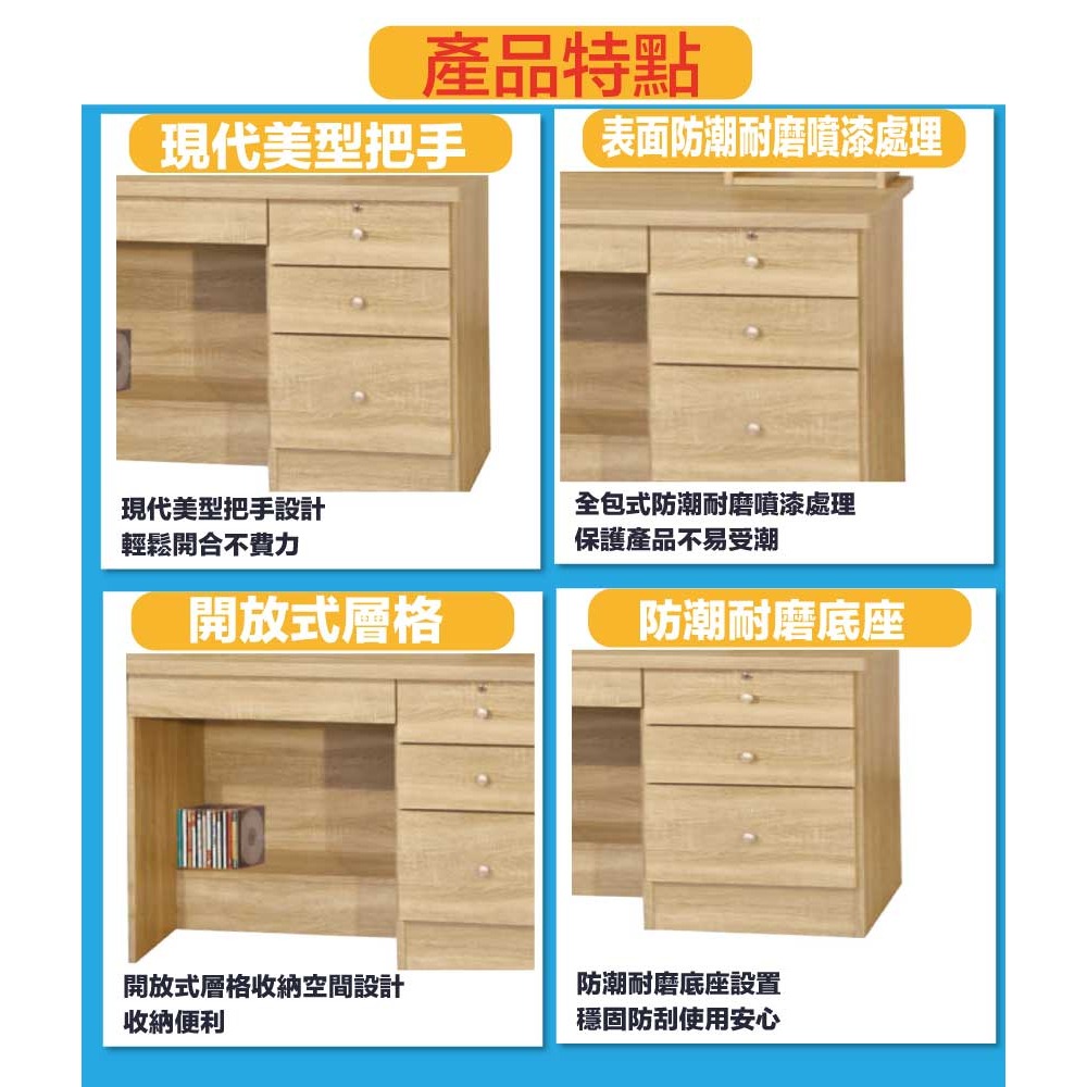 【綠家居】喜鵲3.5尺四抽書桌-細節圖7