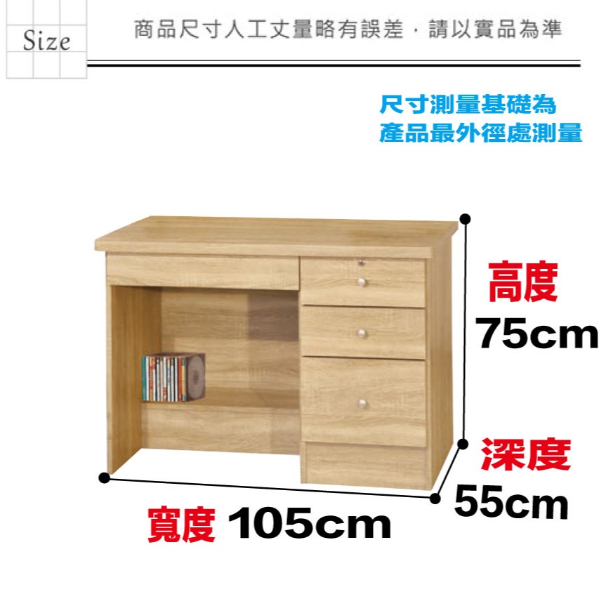 【綠家居】喜鵲3.5尺四抽書桌-細節圖8