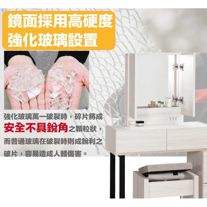 【綠家居】寶亞2.7尺開合鏡面伸縮鏡台/化妝台組合(含化妝椅)-細節圖5