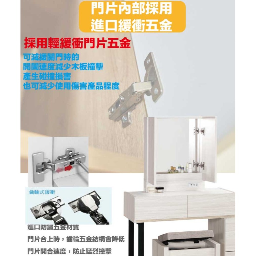 【綠家居】寶亞2.7尺開合鏡面伸縮鏡台/化妝台組合(含化妝椅)-細節圖6