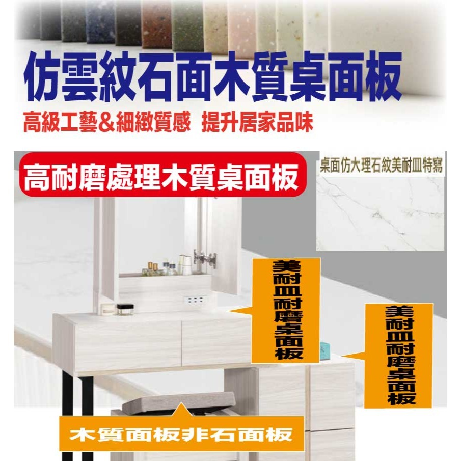 【綠家居】寶亞2.7尺開合鏡面伸縮鏡台/化妝台組合(含化妝椅)-細節圖7