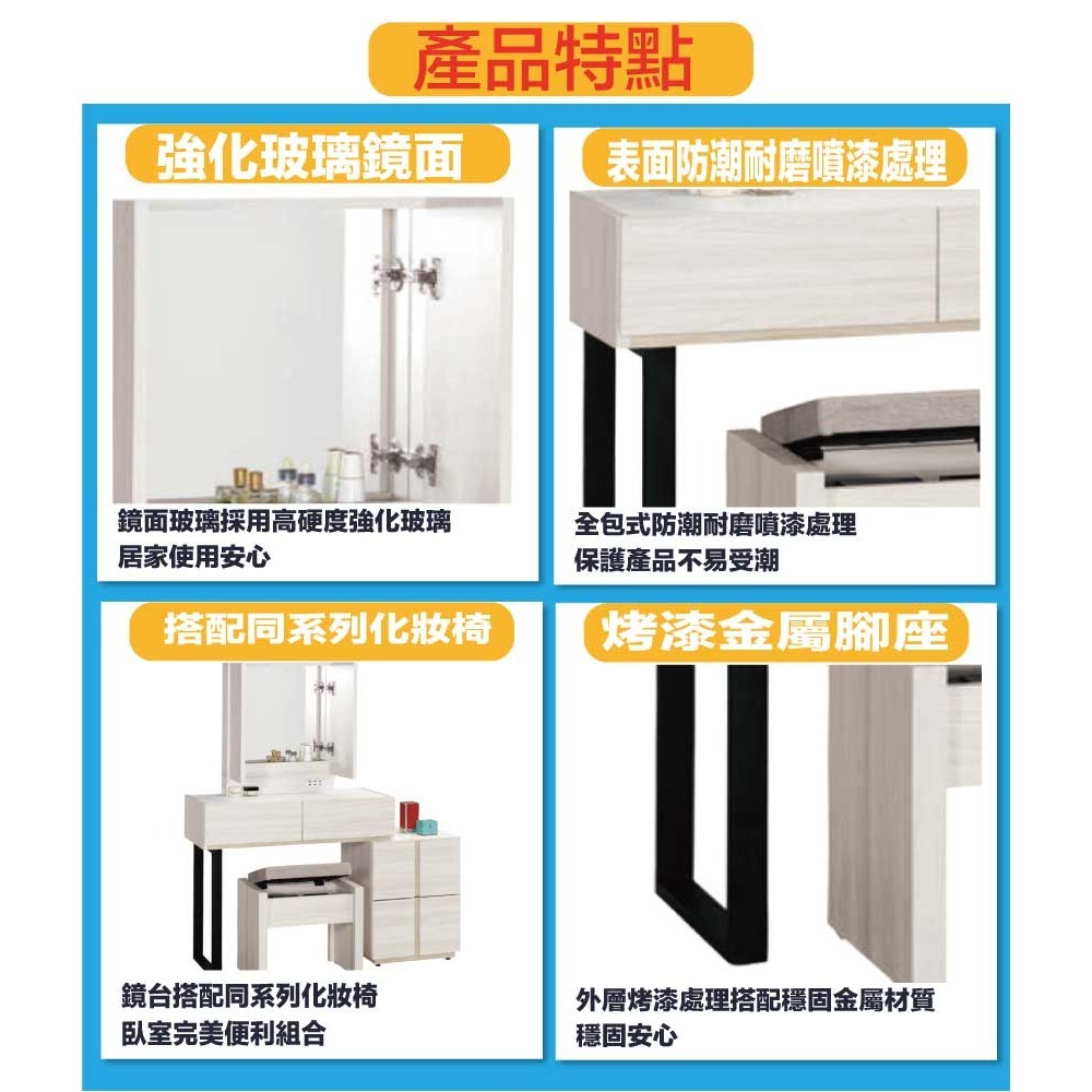 【綠家居】寶亞2.7尺開合鏡面伸縮鏡台/化妝台組合(含化妝椅)-細節圖9