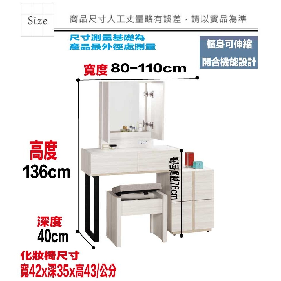 【綠家居】寶亞2.7尺開合鏡面伸縮鏡台/化妝台組合(含化妝椅)-細節圖10