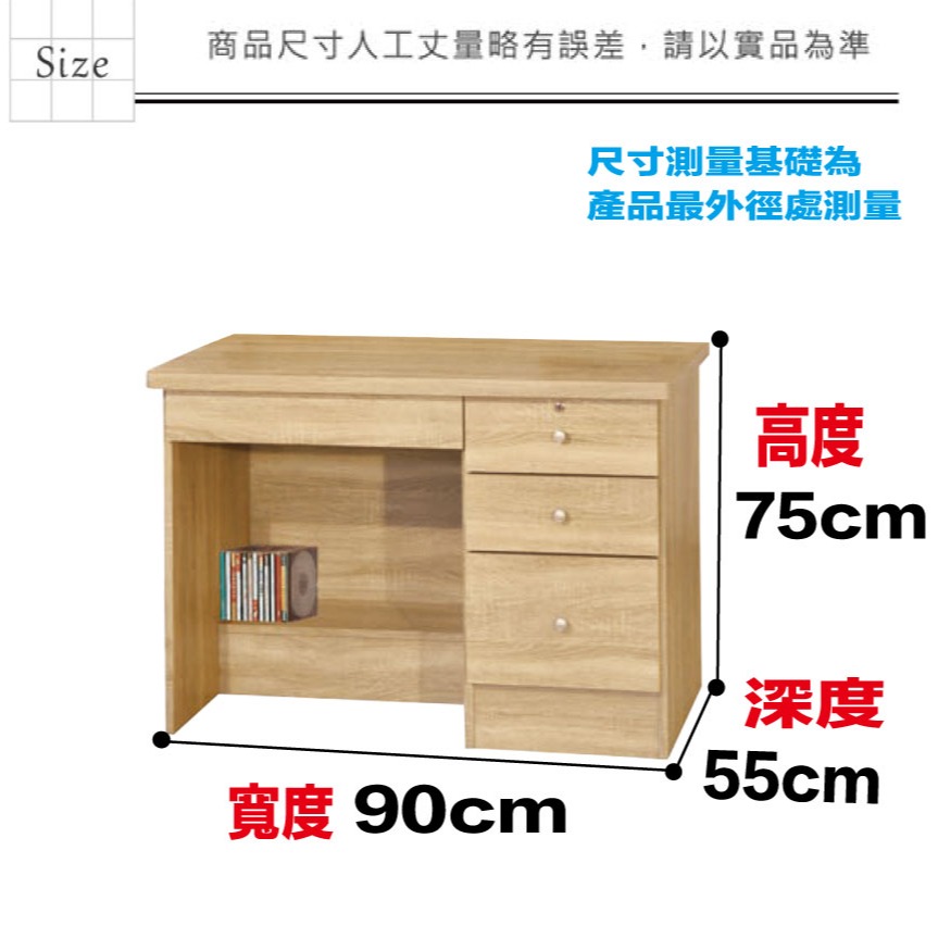 【綠家居】喜鵲3尺四抽書桌-細節圖8