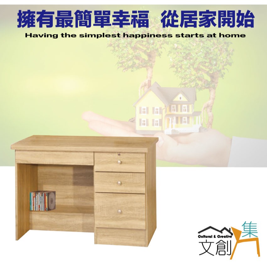 【綠家居】金雀3尺四抽書桌組合(附可調護眼燈)-細節圖4