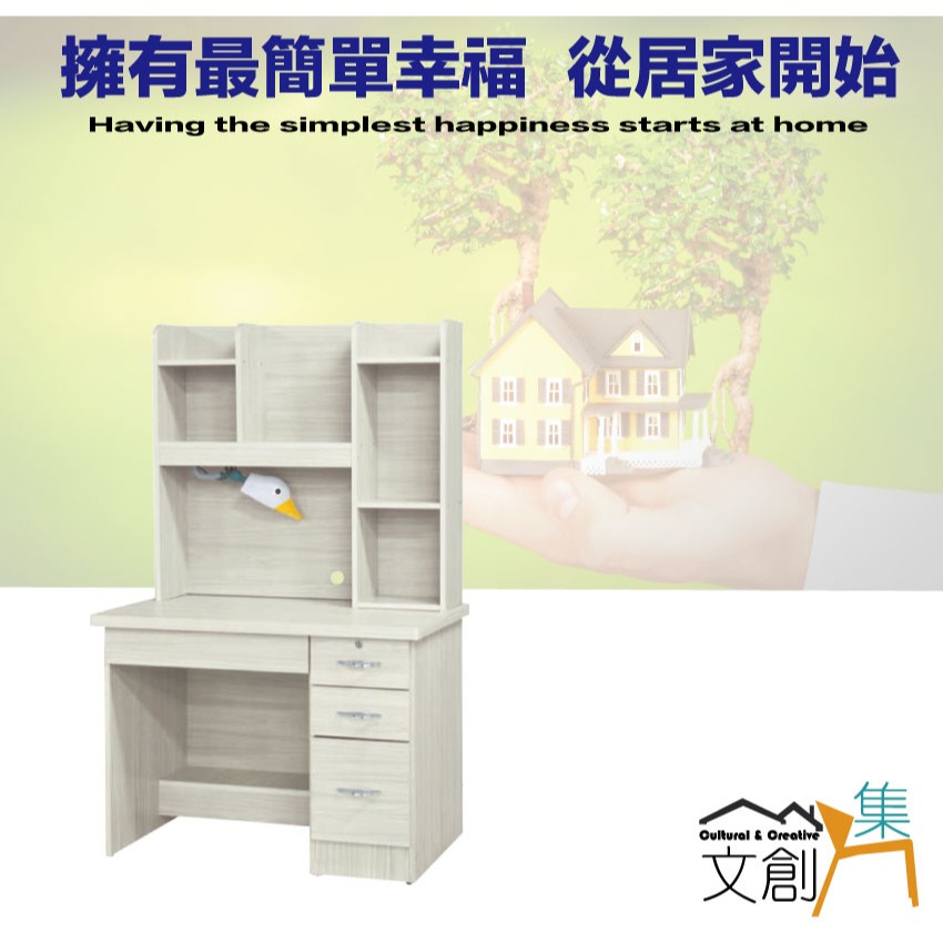 【綠家居】美滿3.5尺四抽書桌組合(附可調護眼燈)-細節圖4