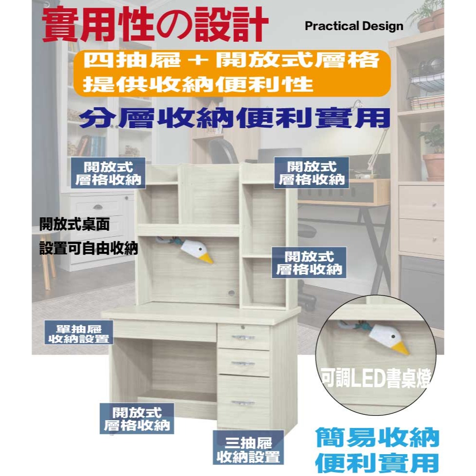 【綠家居】美滿3.5尺四抽書桌組合(附可調護眼燈)-細節圖6