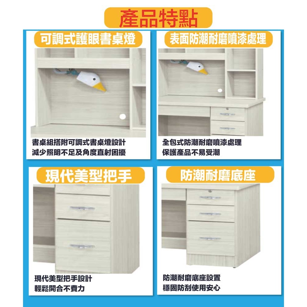 【綠家居】美滿3.5尺四抽書桌組合(附可調護眼燈)-細節圖7