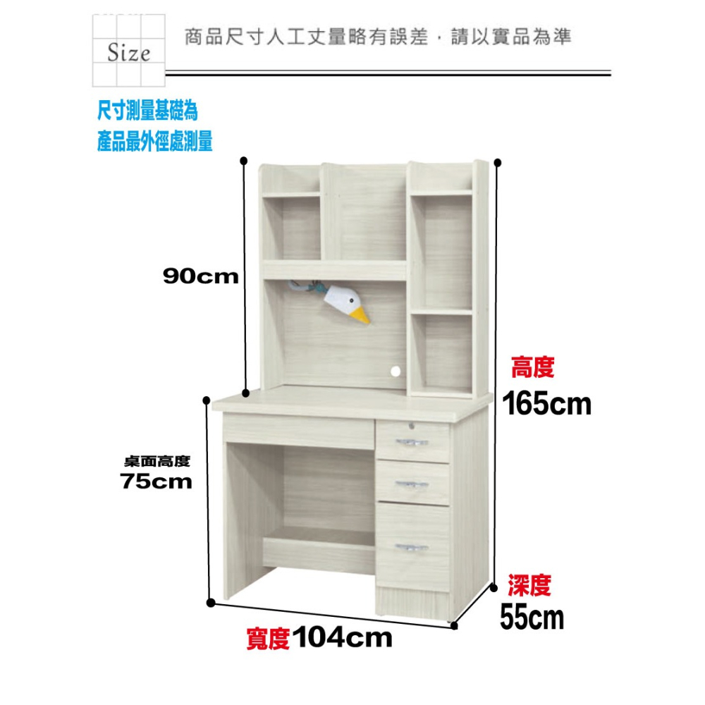 【綠家居】美滿3.5尺四抽書桌組合(附可調護眼燈)-細節圖8