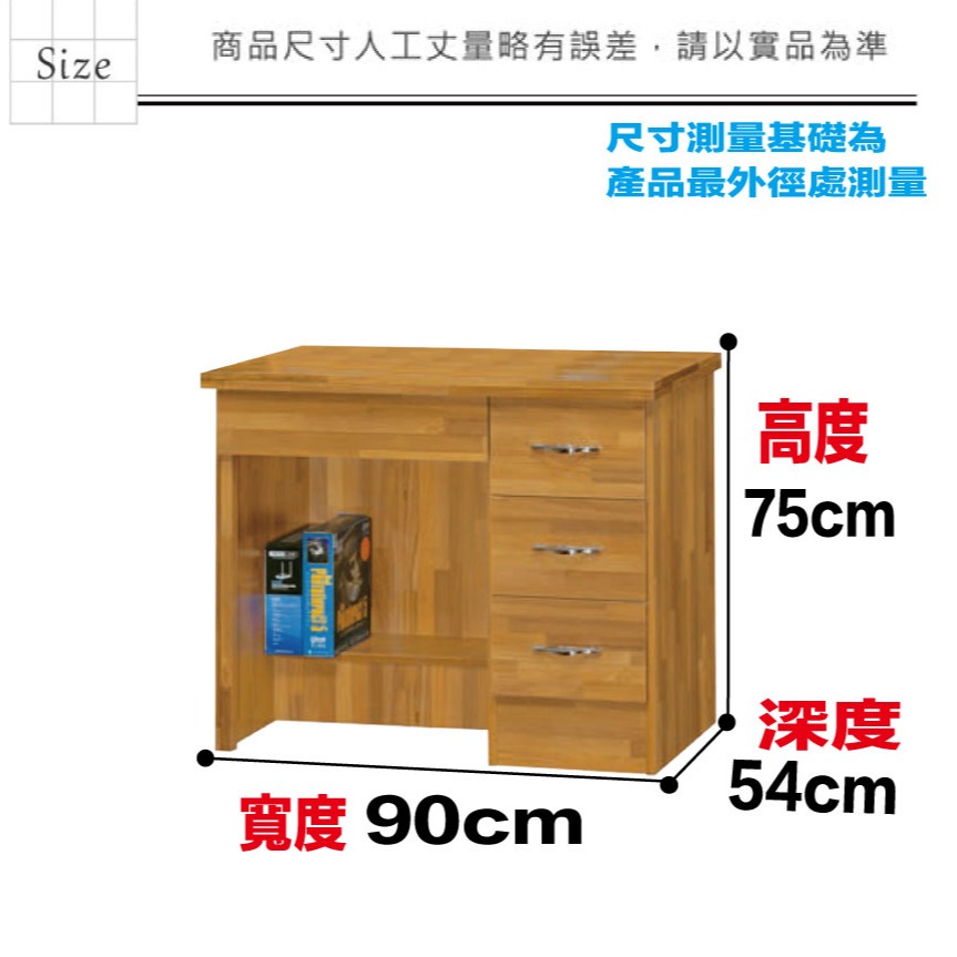 【綠家居】心語3尺四抽書桌-細節圖8