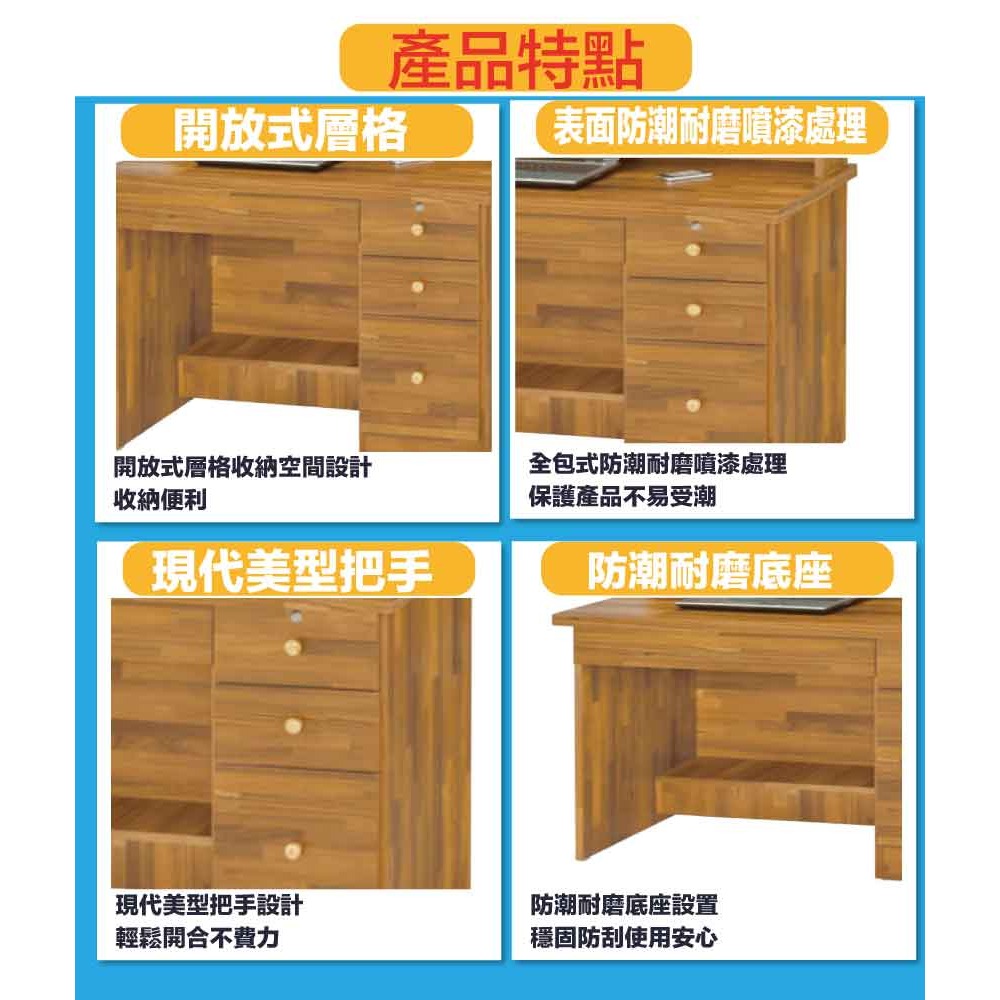 【綠家居】心語3.5尺四抽書桌組合(附可調護眼燈)-細節圖7