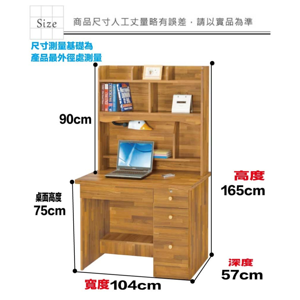 【綠家居】心語3.5尺四抽書桌組合(附可調護眼燈)-細節圖8