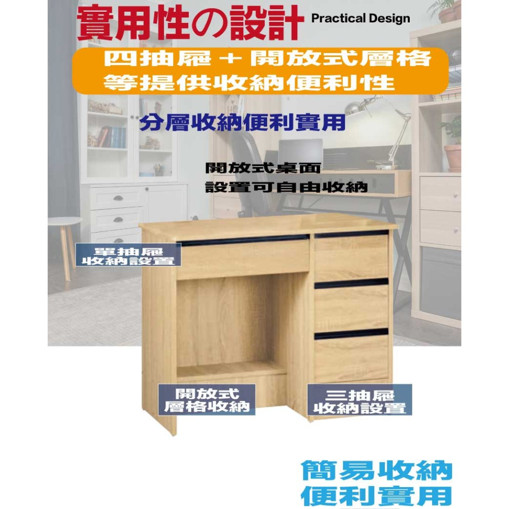 【綠家居】富野3尺四抽書桌(六色可選)-細節圖6