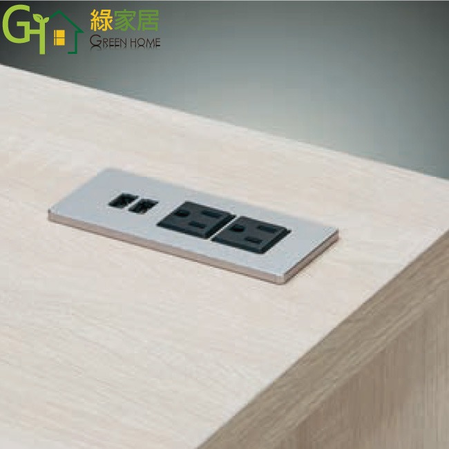 【綠家居】伯多4.2尺鍵盤多功能智慧型書桌(附USB插座＋指紋辨識鎖)-細節圖5