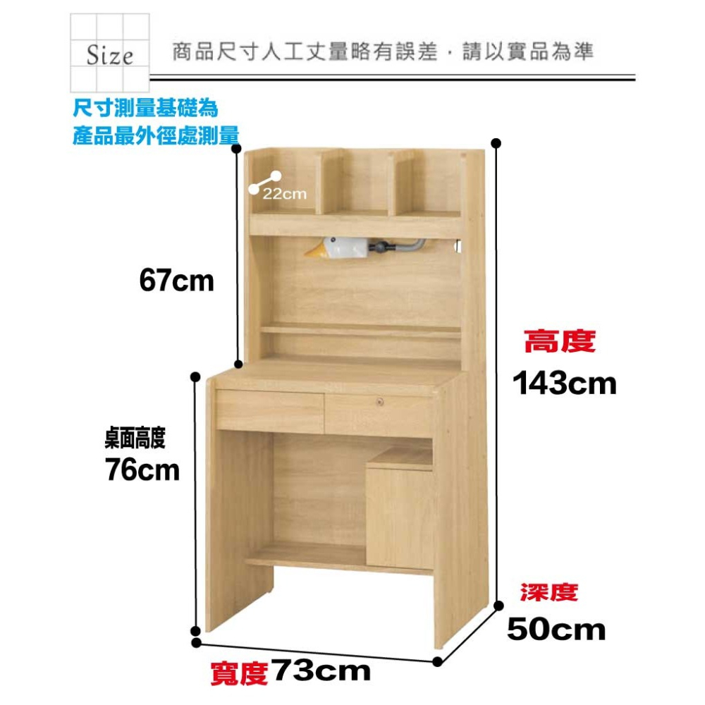 【綠家居】心語2.4尺二抽書桌組合(三色可選＋附可調護眼燈)-細節圖8