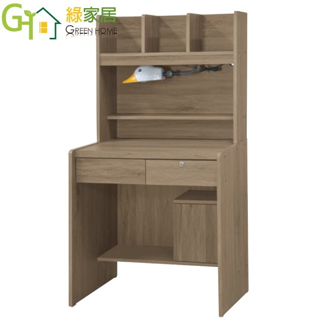 【綠家居】心語2.4尺二抽書桌組合(三色可選＋附可調護眼燈)-規格圖10