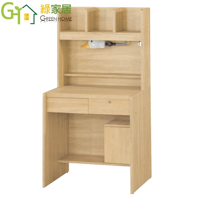 【綠家居】心語2.4尺二抽書桌組合(三色可選＋附可調護眼燈)-規格圖10