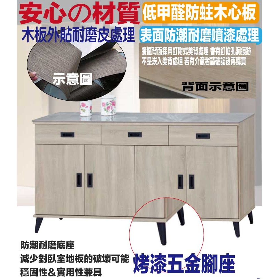 【綠家居】曼麗5.3尺岩板低餐櫃-細節圖5