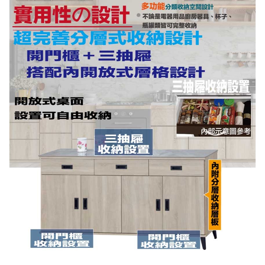【綠家居】曼麗5.3尺岩板低餐櫃-細節圖8
