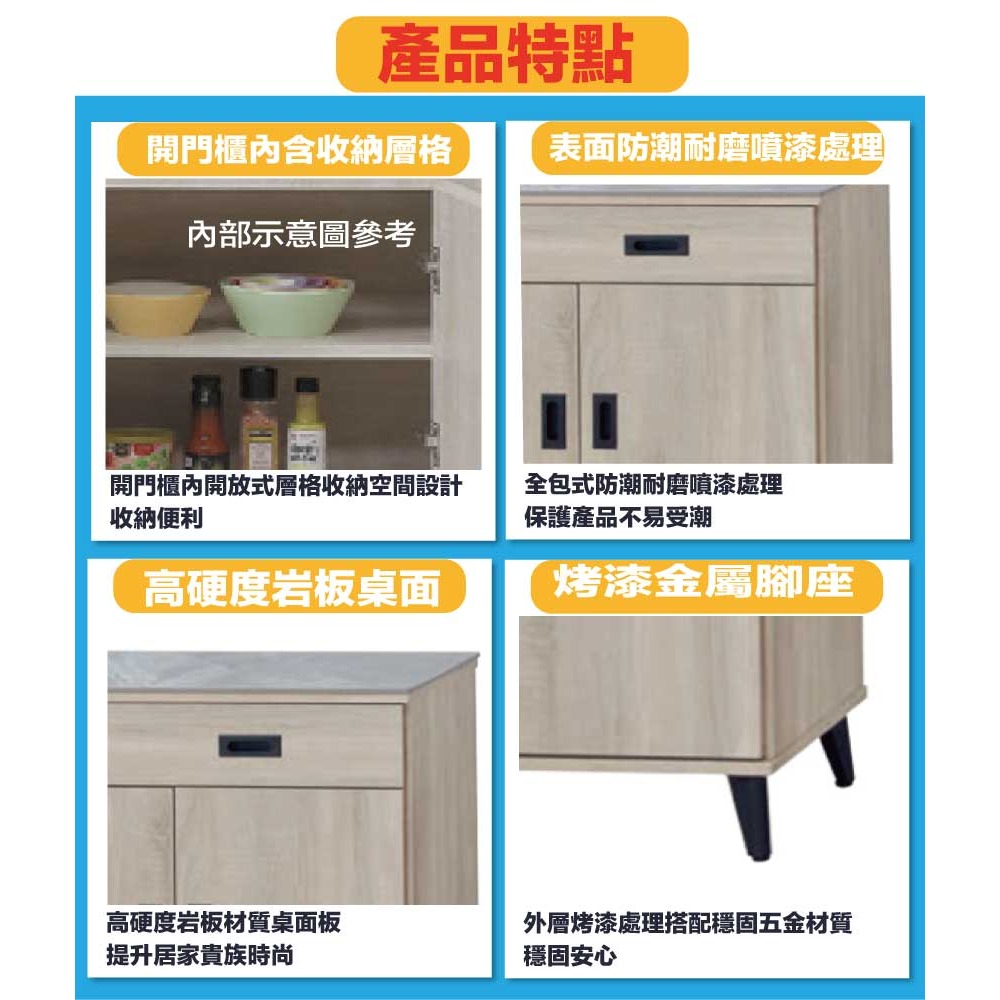 【綠家居】曼麗5.3尺岩板低餐櫃-細節圖9