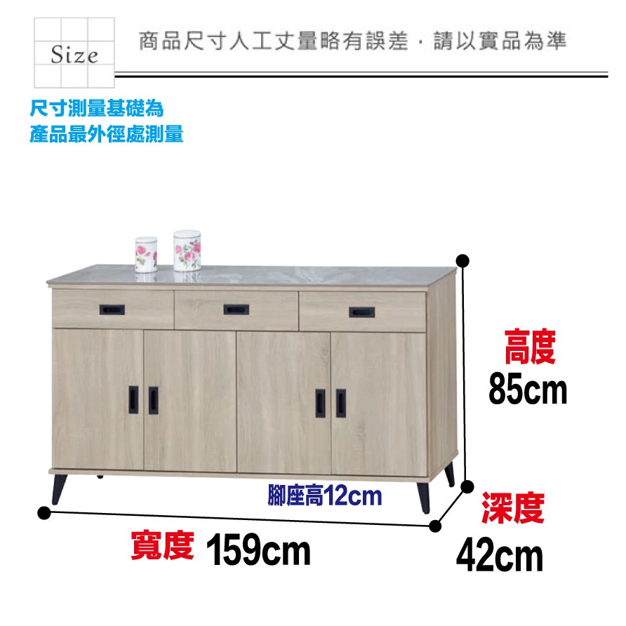【綠家居】曼麗5.3尺岩板低餐櫃-細節圖10