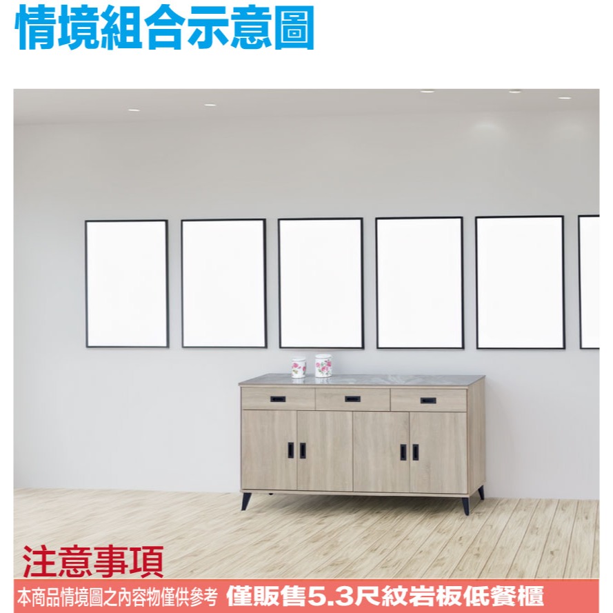 【綠家居】曼麗5.3尺岩板低餐櫃-細節圖11