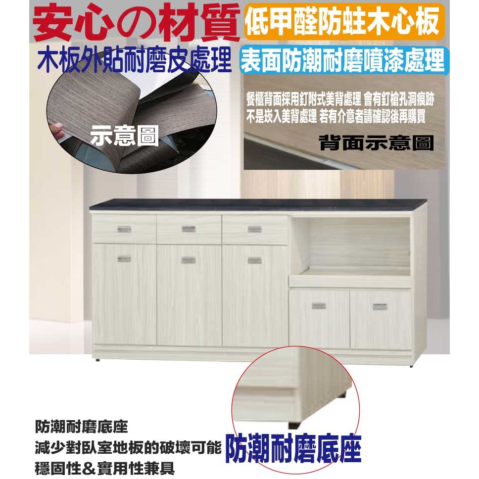 【綠家居】吉曼6尺岩板&石面拉盤低餐櫃(二色可選)-細節圖4