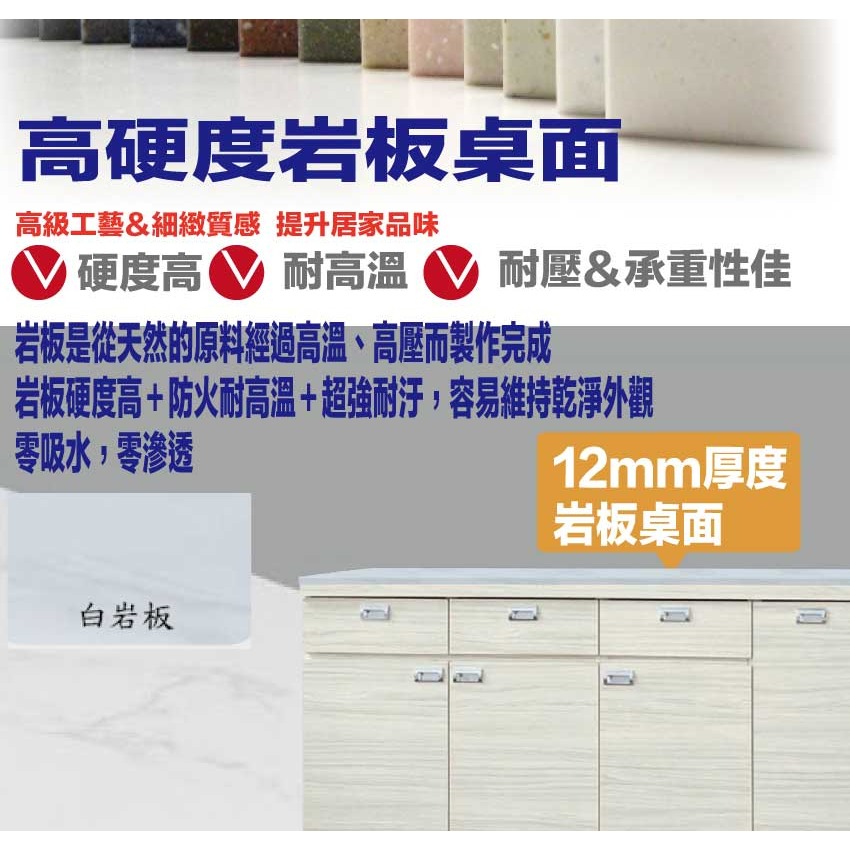 【綠家居】吉曼6尺岩板&石面拉盤低餐櫃(二色可選)-細節圖6