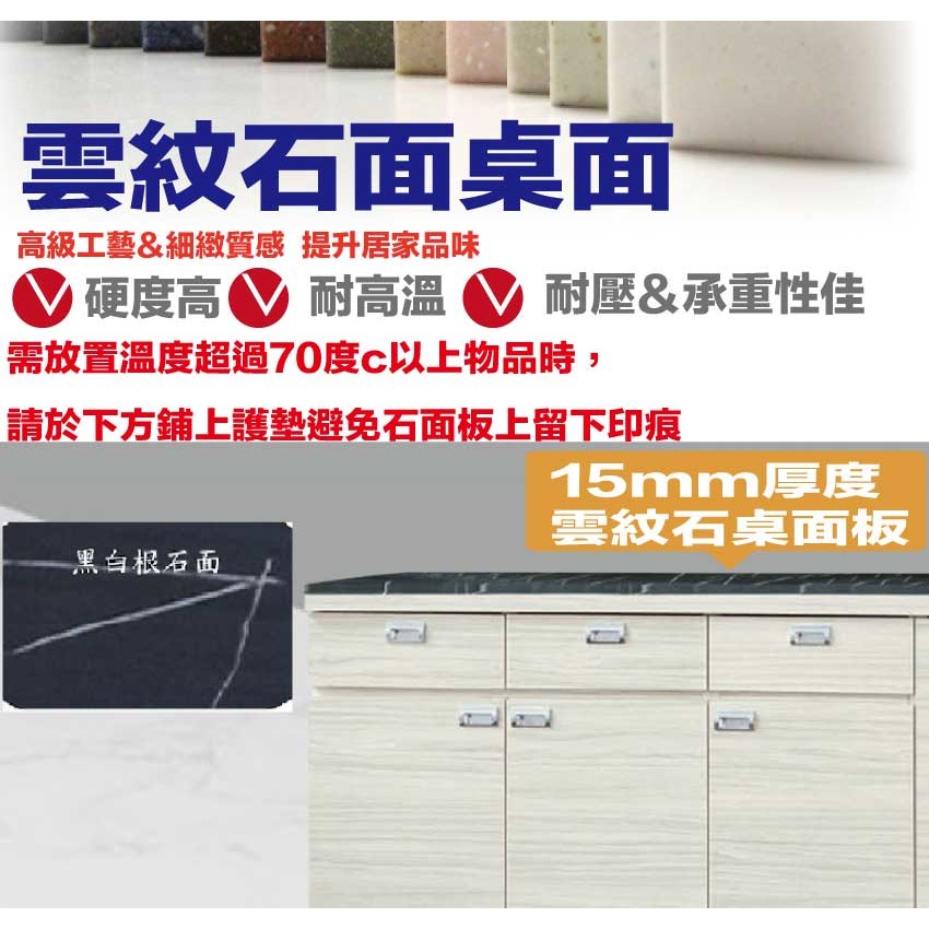 【綠家居】吉曼6尺岩板&石面拉盤低餐櫃(二色可選)-細節圖7