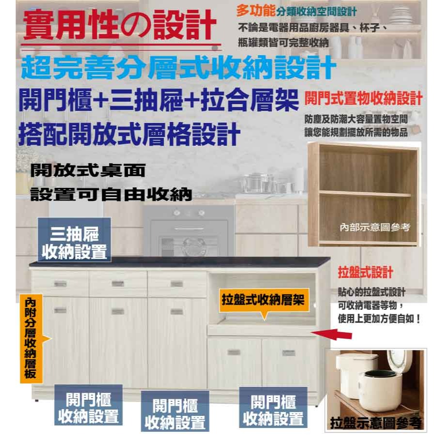 【綠家居】吉曼6尺岩板&石面拉盤低餐櫃(二色可選)-細節圖8