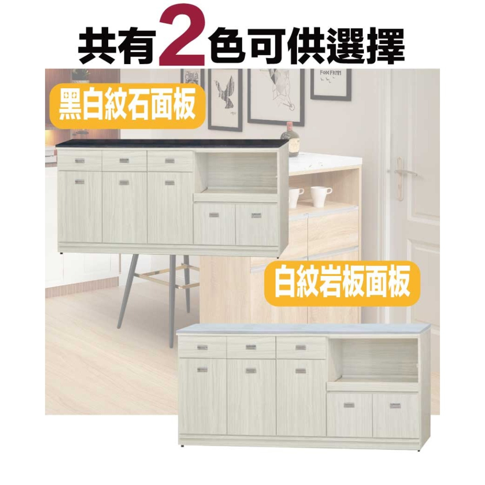 【綠家居】吉曼6尺岩板&石面拉盤低餐櫃(二色可選)-細節圖11