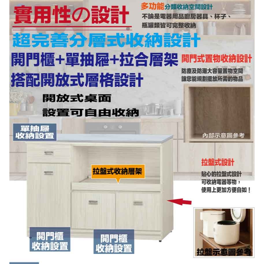 綠家居】吉曼3.9尺岩板&石面拉盤低餐櫃(二色可選) - 綠家居- iOPEN Mall