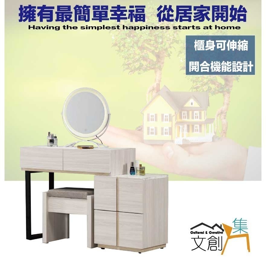 【綠家居】寶亞2.7尺固定鏡面伸縮鏡台/化妝台組合(含化妝椅)-細節圖4