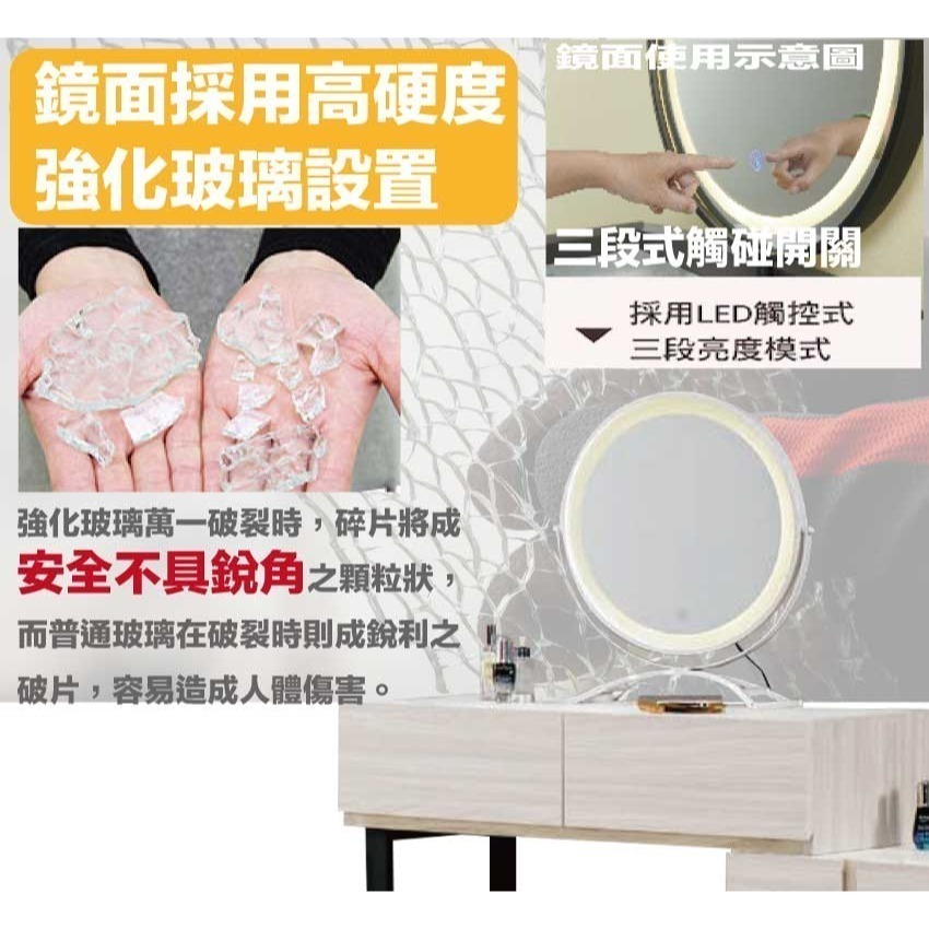 【綠家居】寶亞2.7尺固定鏡面伸縮鏡台/化妝台組合(含化妝椅)-細節圖6