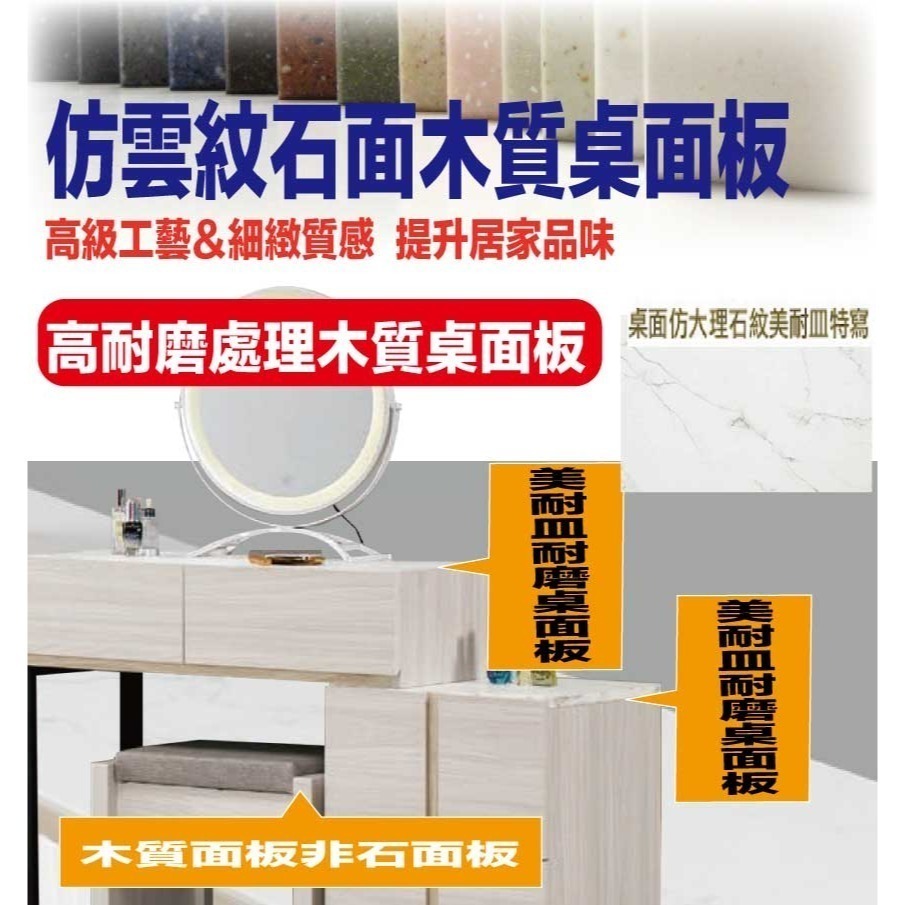 【綠家居】寶亞2.7尺固定鏡面伸縮鏡台/化妝台組合(含化妝椅)-細節圖7