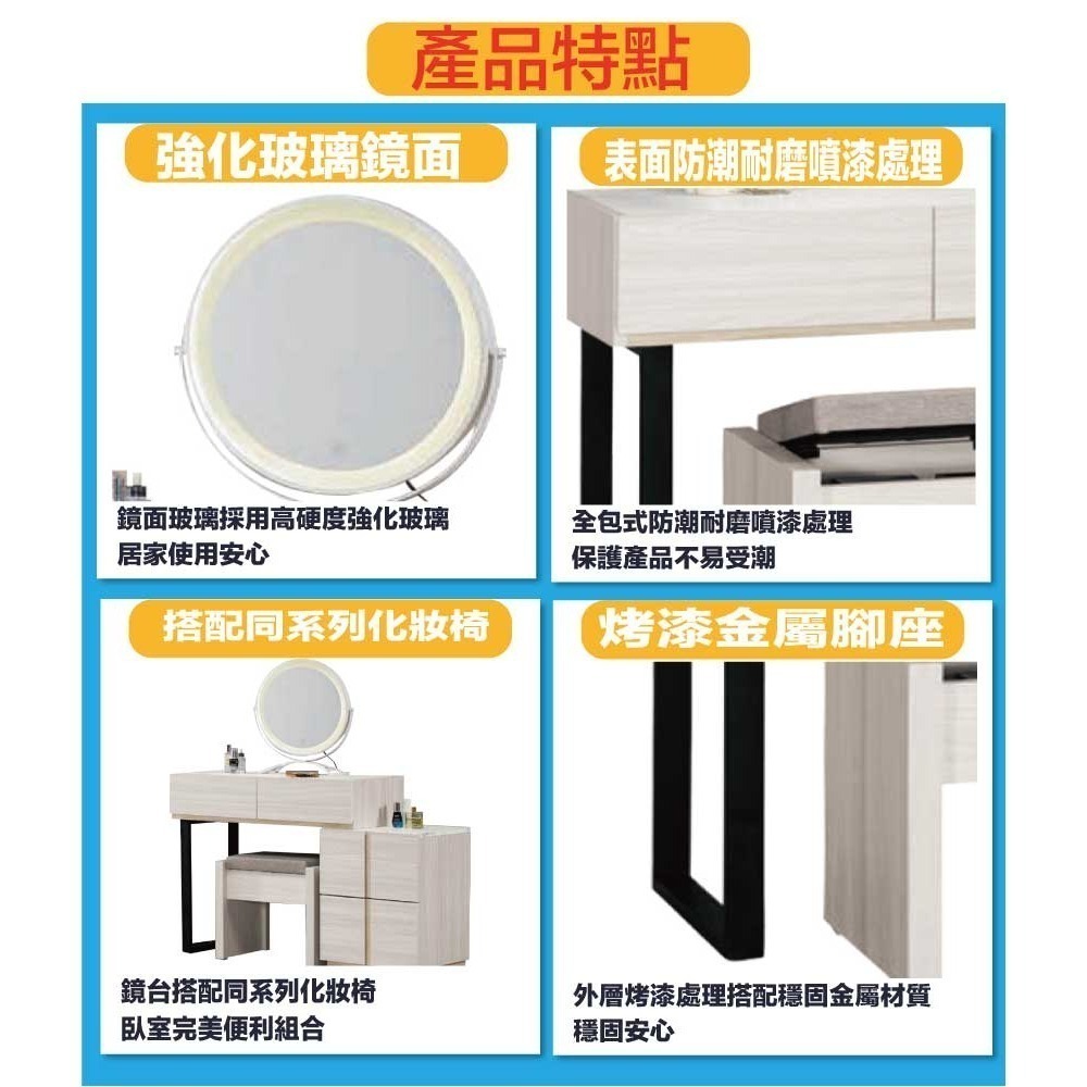 【綠家居】寶亞2.7尺固定鏡面伸縮鏡台/化妝台組合(含化妝椅)-細節圖9