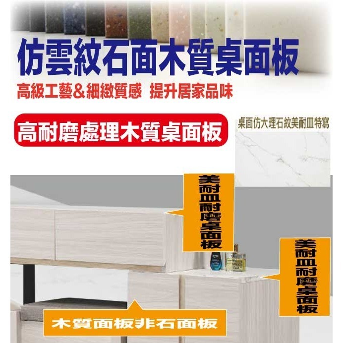 【綠家居】寶亞2.7尺可伸縮化妝台下座組合(含化妝椅)-細節圖6