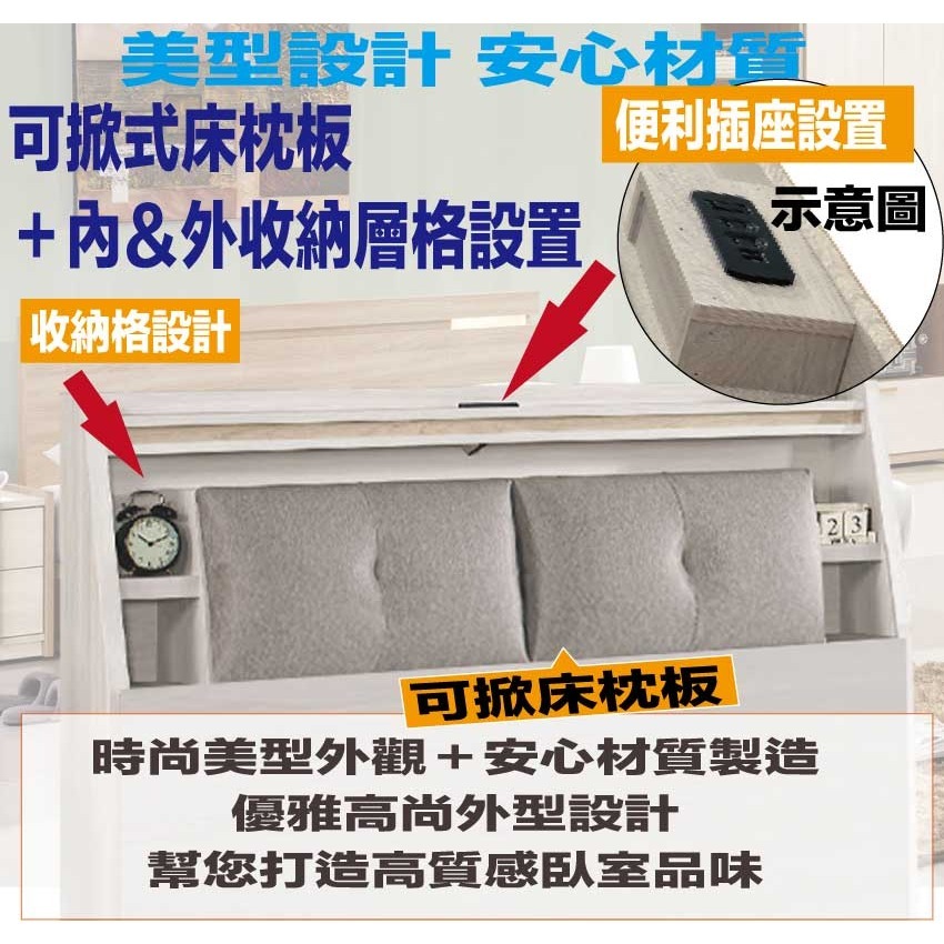 【綠家居】寶亞6尺雙人加大耐磨皮革床頭箱(不含床底＋不含床墊)-細節圖6