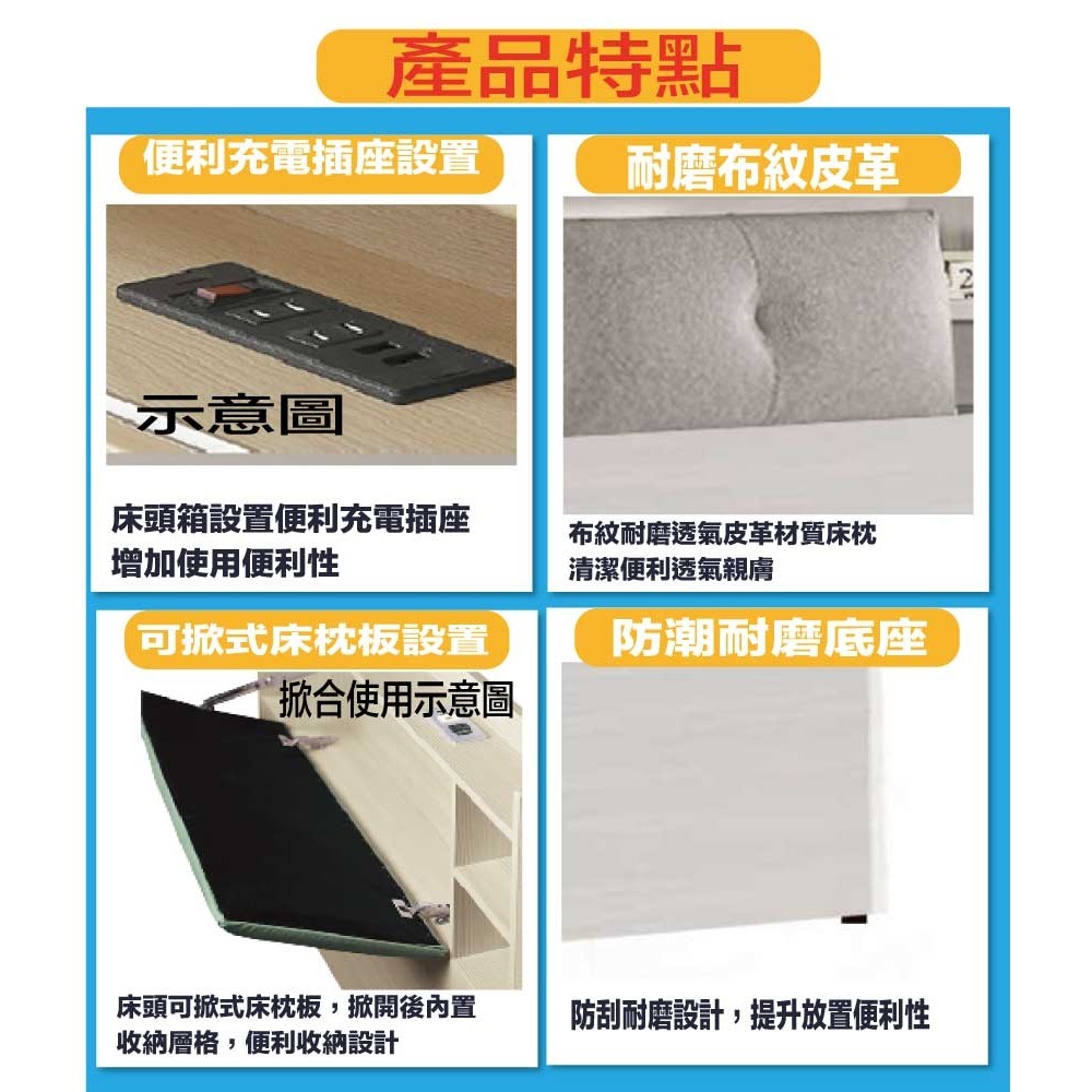 【綠家居】寶亞6尺雙人加大耐磨皮革床頭箱(不含床底＋不含床墊)-細節圖8