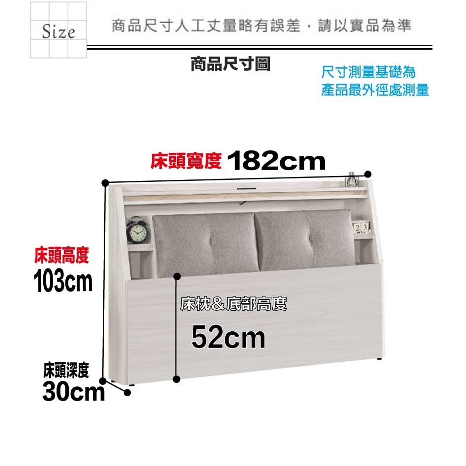 【綠家居】寶亞6尺雙人加大耐磨皮革床頭箱(不含床底＋不含床墊)-細節圖9