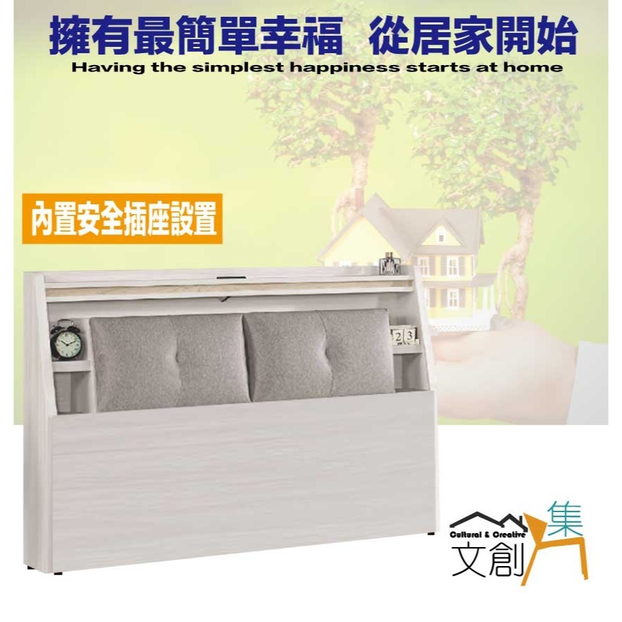 【綠家居】寶亞5尺雙人耐磨皮革床頭箱(不含床底＋不含床墊)-細節圖4