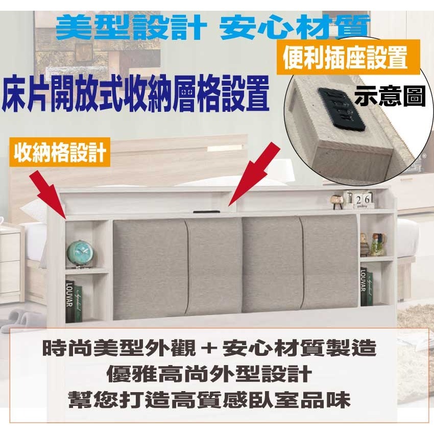 【綠家居】寶亞5尺雙人耐刮皮三抽床台組合(床頭片＋三抽床底＋不含床墊)-細節圖5